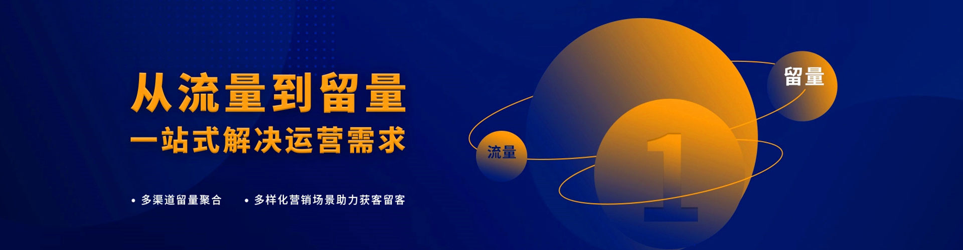 江西竞价推广开户