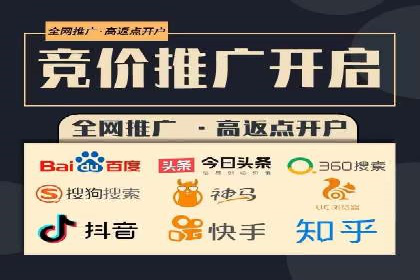 某餐饮企业通过百度竞价排名服务实现业绩翻倍