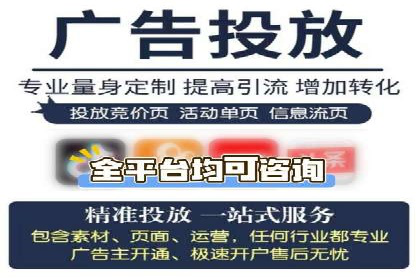 百度包年竞价策略：提升企业曝光度案例分享